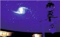 Veranstaltungsbild Planetarium "Der Sternenhimmellive für Kinder" am 30.07.25